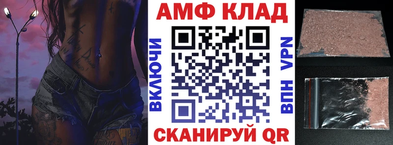 купить  цена  Новопавловск  Амфетамин Premium 