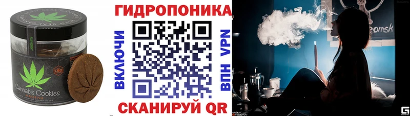 Еда ТГК конопля Новопавловск