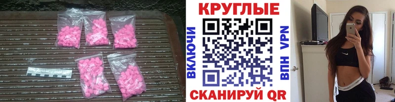 Экстази 250 мг  hydra ссылки  Новопавловск 