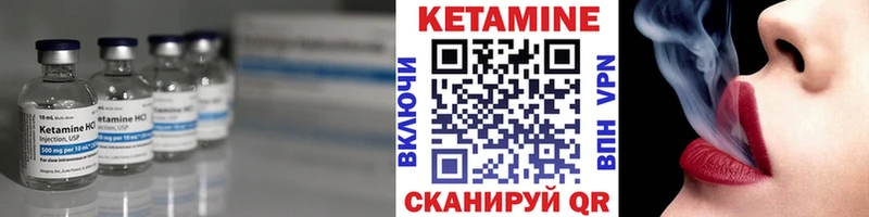 omg рабочий сайт  наркошоп  Новопавловск  Кетамин ketamine 