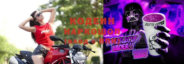 эйфоретик Краснослободск