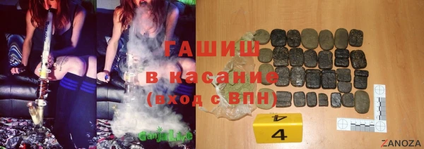 ПСИЛОЦИБИНОВЫЕ ГРИБЫ Зерноград
