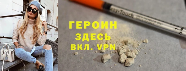 эйфоретик Краснослободск