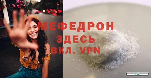 скорость mdpv Архангельск