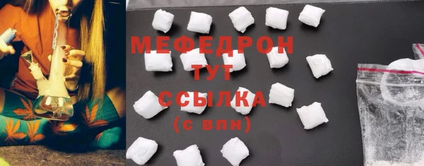 твердый Зеленокумск