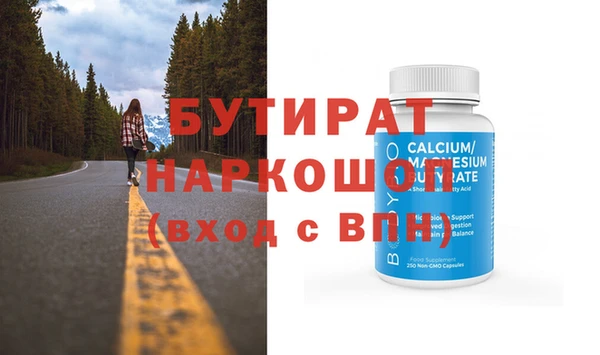 крисы Краснотурьинск