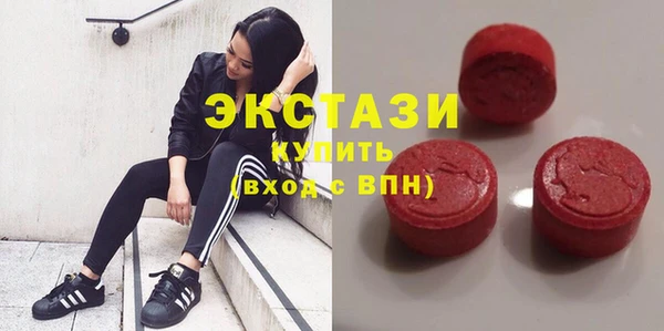 ПСИЛОЦИБИНОВЫЕ ГРИБЫ Зерноград