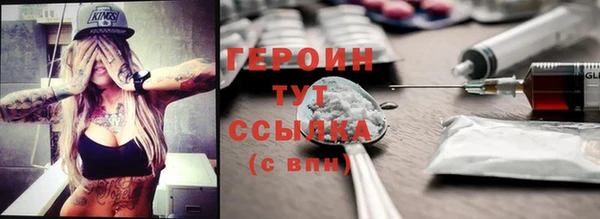 амфетамин Зеленодольск