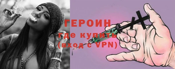 крисы Красноперекопск