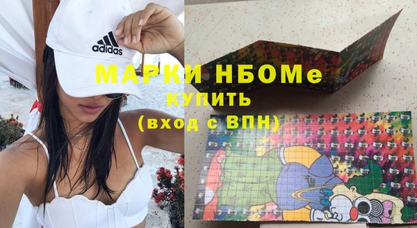 мет Чита