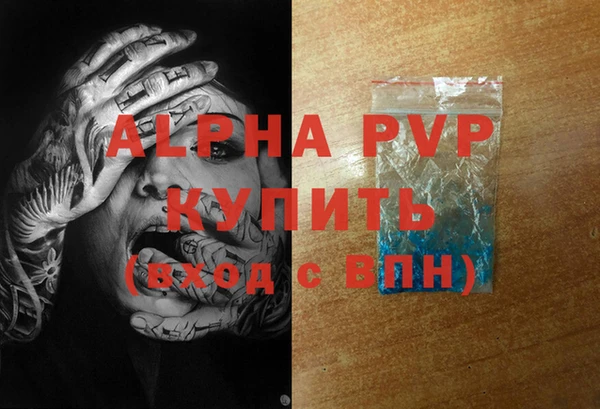 винт Нижний Тагил