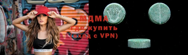 эйфоретик Краснослободск