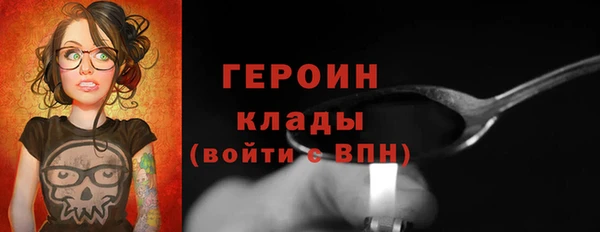 крисы Красноперекопск