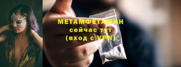 винт Нижний Тагил