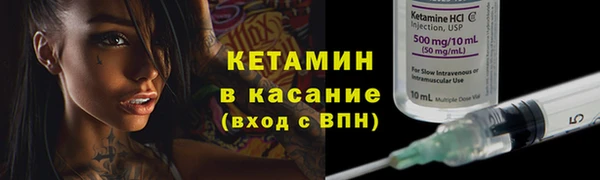 крисы Красноперекопск