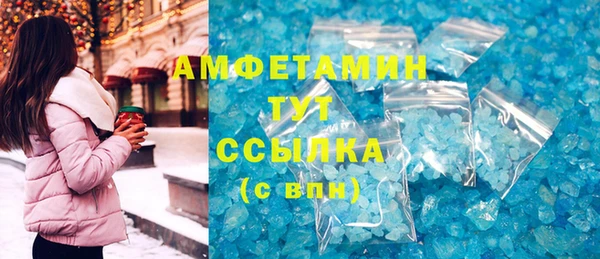скорость mdpv Архангельск