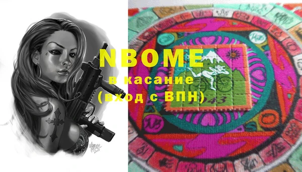 2c-b Корсаков