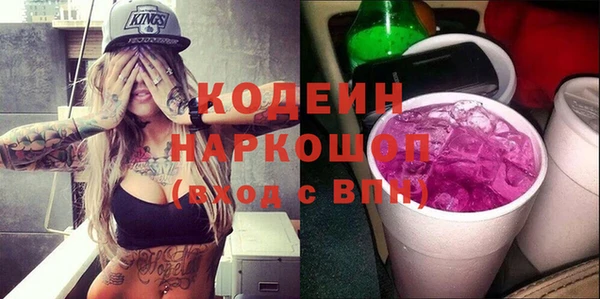 твердый Зеленокумск