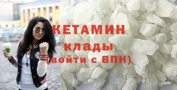 амфетамин Зеленодольск