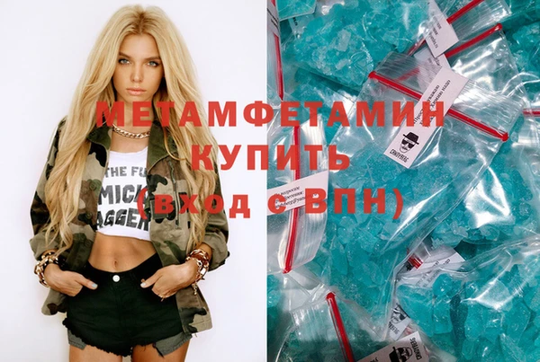 ПСИЛОЦИБИНОВЫЕ ГРИБЫ Зерноград