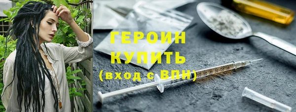 ПСИЛОЦИБИНОВЫЕ ГРИБЫ Зерноград