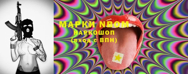 2c-b Корсаков
