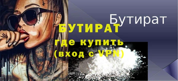 амфетамин Зеленодольск