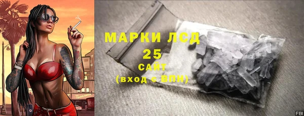 твердый Зеленокумск