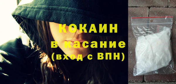 крисы Красноперекопск