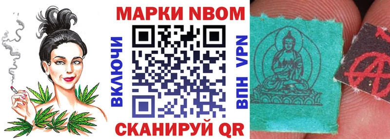 МЕГА   Новопавловск  Марки 25I-NBOMe 1,8мг 