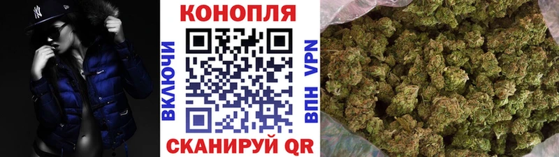 Бошки марихуана VHQ  цены наркотик  Новопавловск 